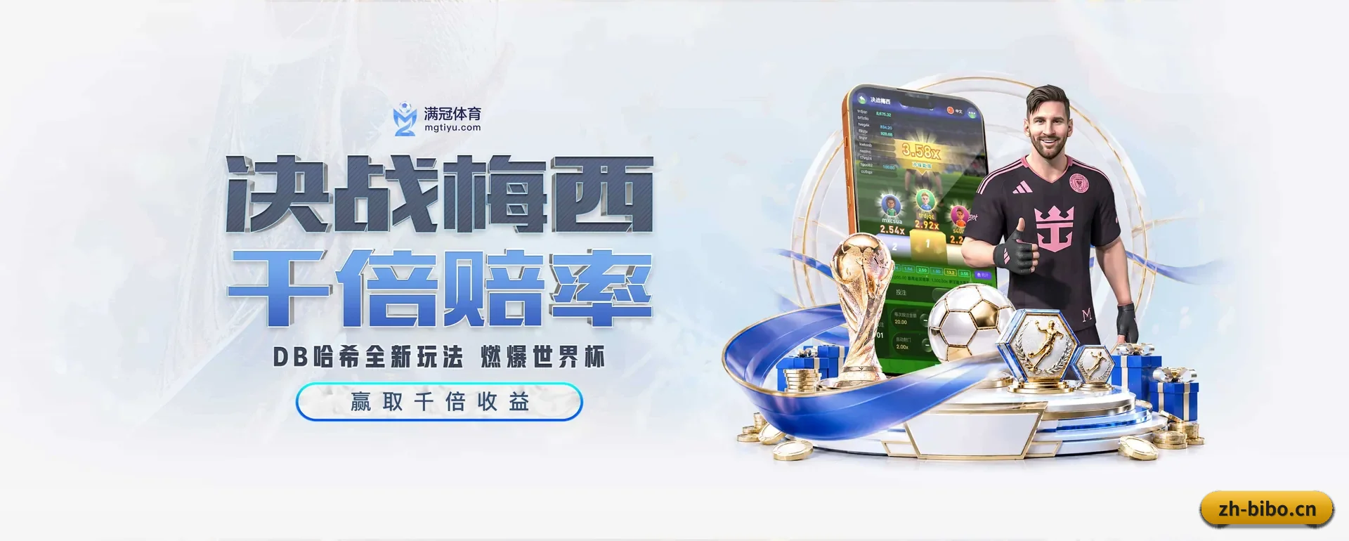 从开赛前的预告到赛后复盘