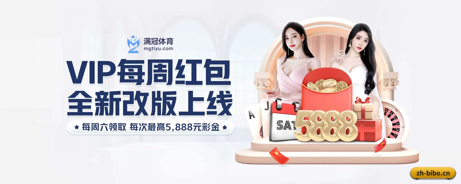 必博体育 APP